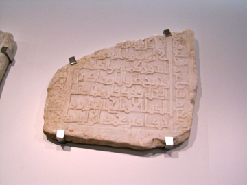 Estela arabe, museo de Málaga